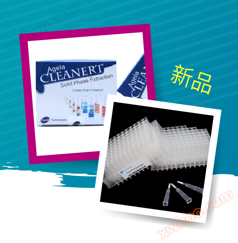 Микросхема Cleanert 2mg PEP