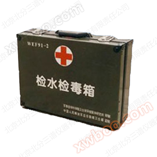WEF (91-2) water and poison detection box (poison detection box)