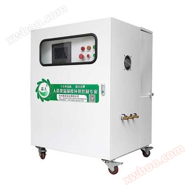 Vysokotlakové rozprašovací zařízení