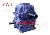 CWU Vòng cung hình trụ Worm Reducer