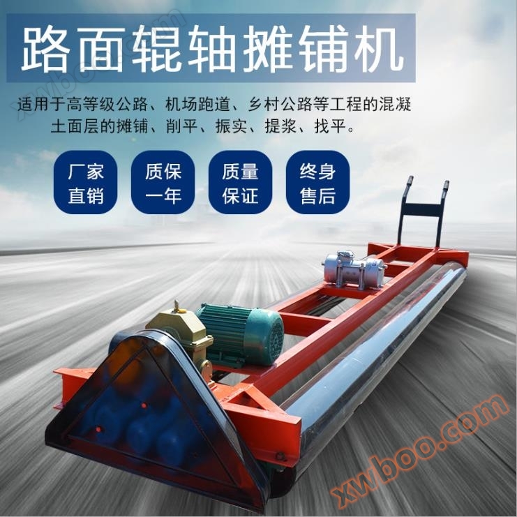 Maschina a tre rulli