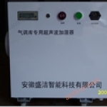 Viwanda vya Bakteria ya Kula - Air Conditioning Library Humidifier