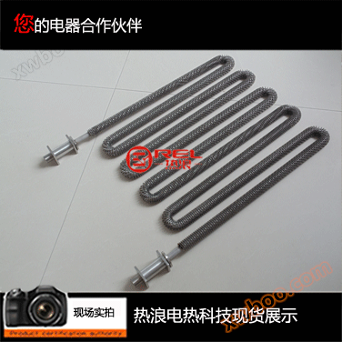 U-shaped hot air dry burning heating tube
