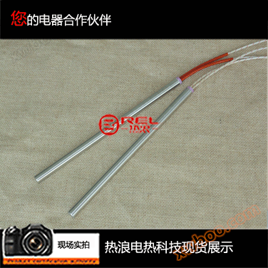 Hot runner electric heating tube