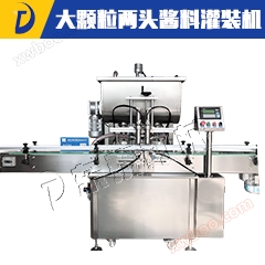 Barisan pengeluaran penutup pengisian jam lada