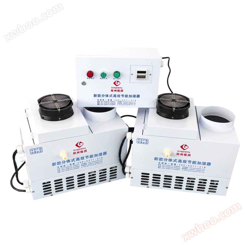 28 kg splittrad industriell ultraljudsfuktare dubbel vattentank