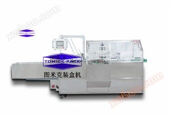 Paste sealing machine, automatic facial mask filling machine