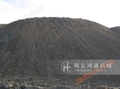 Slag ball mill