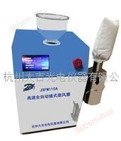 High speed constant temperature fully automatic hammer type cyclone mill
