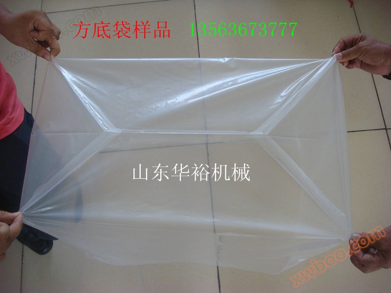 Square bottom bag making