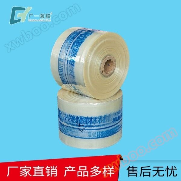 Foshan einseitige Druckfolie