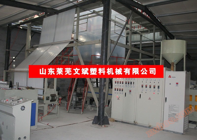 16 meter three-layer co extruded greenhouse film unit