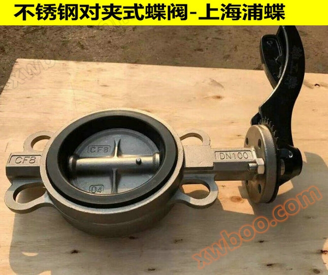 Stainless steel butterfly valve, stainless steel clamp butterfly valve
