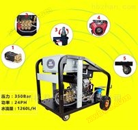 Factory direct sales B350 industrial grade cold water high-pressure cleaning machine
