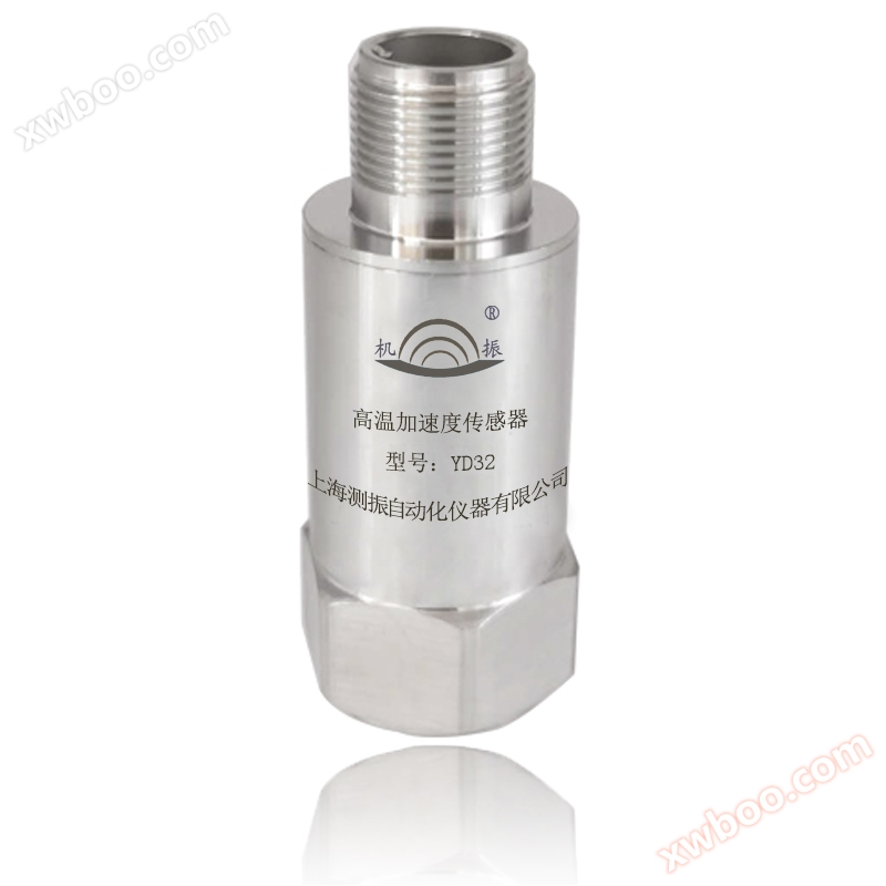 YD32 High Temperature Acceleration Sensor