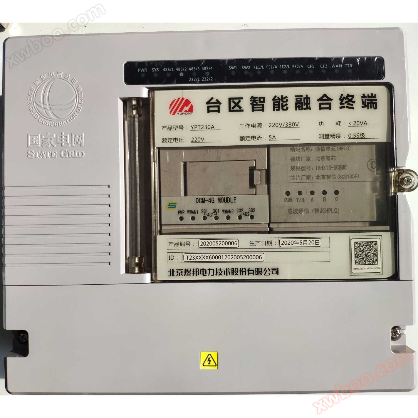 Smart Desktop-Fusionsterminal