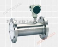 Stromausgangs-Gasturbine-Durchflussmesser