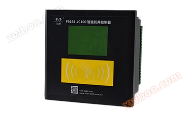 Intelligent well controller F9164-JC100
