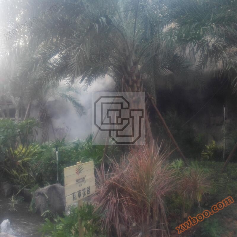 CU Landscape Fogging Equipment