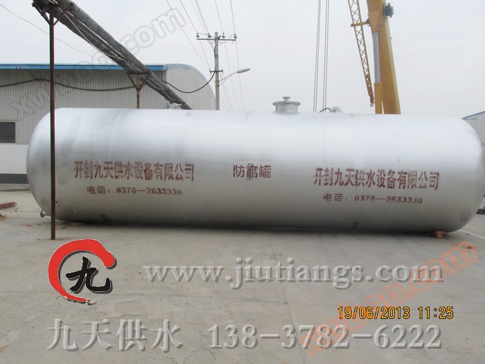 Équipement d'alimentation en eau sans tour entièrement automatique horizontal