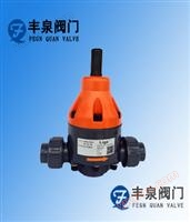 UPVC plastic back pressure valve