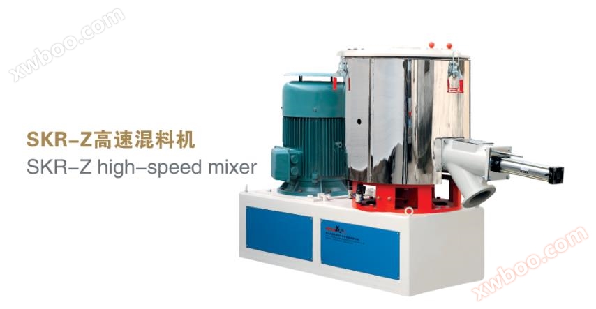 SKR-високошвидкісний міксер