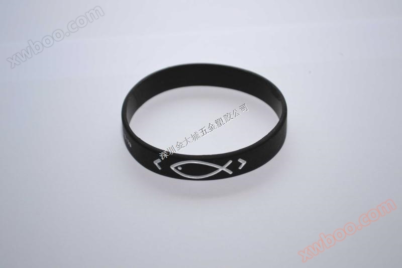 Silicone Bracelet