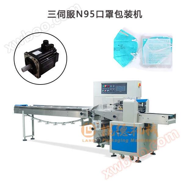 KN95 Maski maszyny do pakowania automatycznego