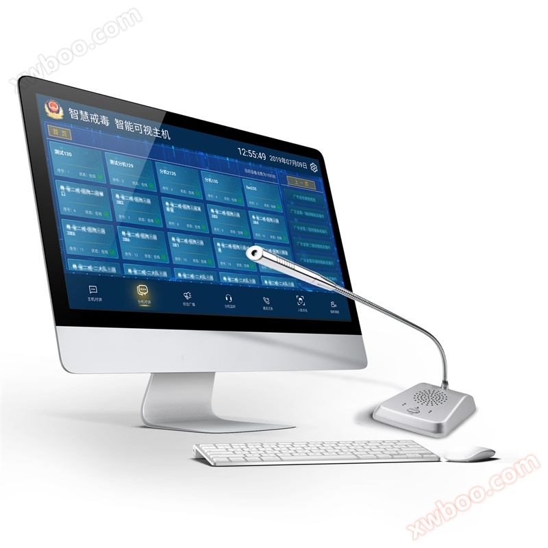 Visual intercom software