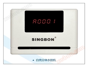 Water control machine manufacturer IC card water control machine