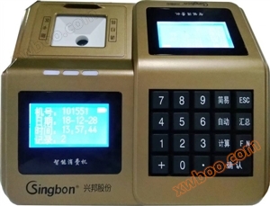 Maszyna do skanowania kodu 2D Maszyna do skanowania kodu w jadalni