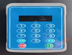 Código de escaneo + contrase?a + máquina de control de agua de reserva