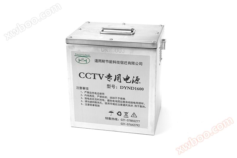 CCTV 전용 전원 공급 장치