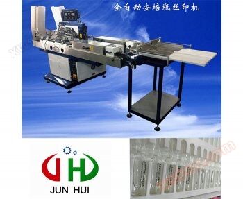 Fully automatic ampoule screen printing machine