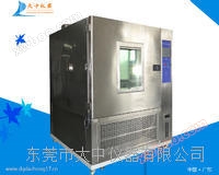 Chambre d'essai thermostatique Programmable - 60 ℃ ~ 150 ℃