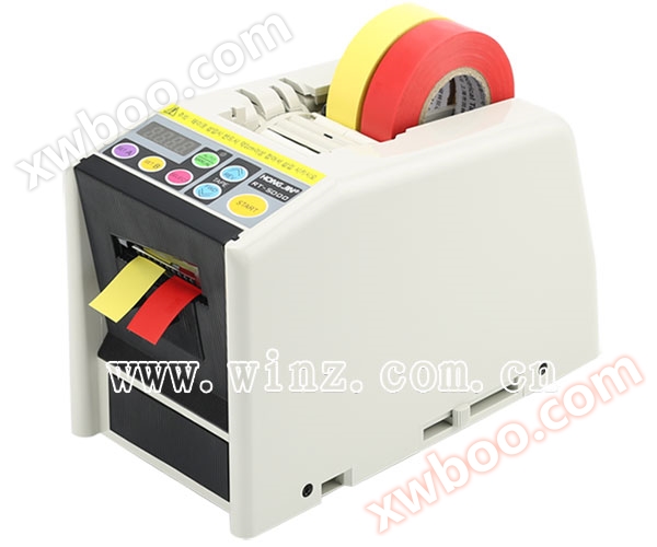 全自動バーコードスプリッタLSH-120 M