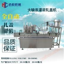 Efficient liquid filling linkage line
