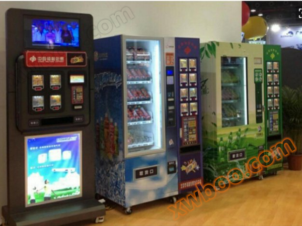 Self service terminal vending machine