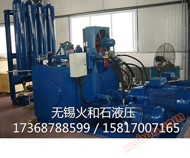 Mfumo mkubwa wa hydraulic