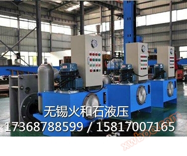 কাস্টম জলবাহী সিস্টেম