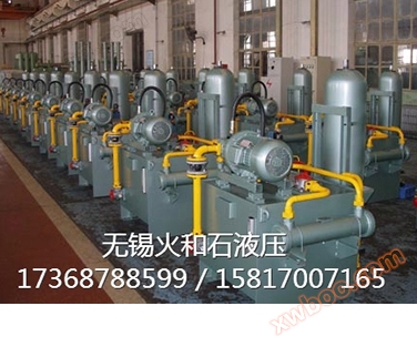 Werktuigmachine ondersteuningssysteem