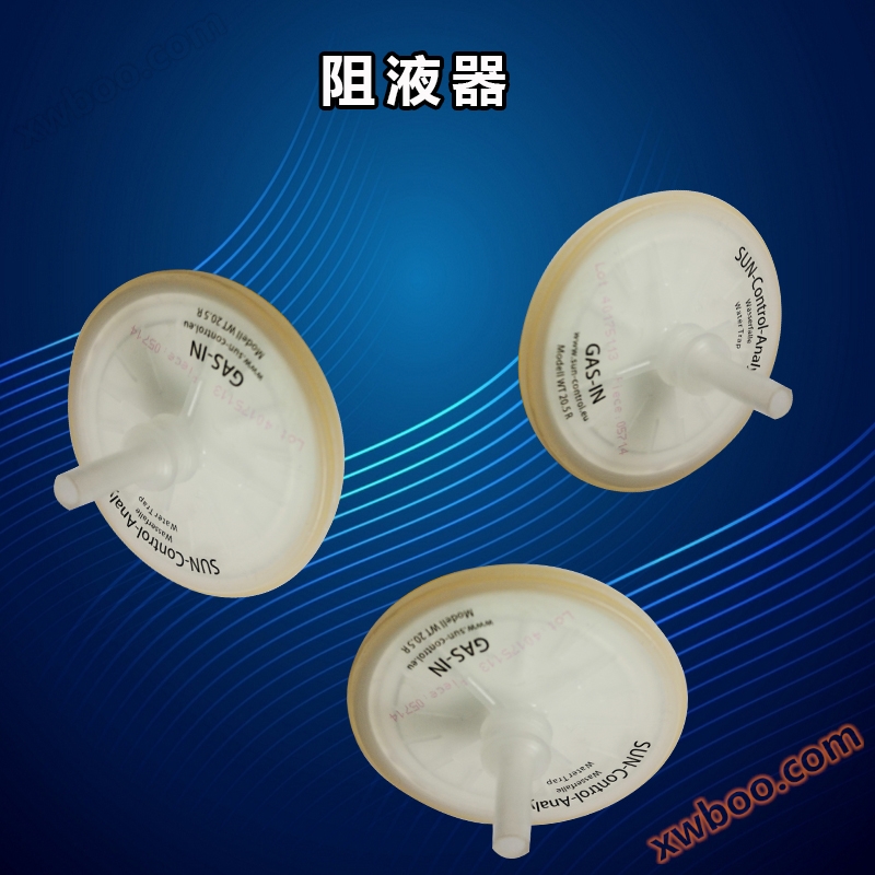 Liquid Blocker YXFP-9900