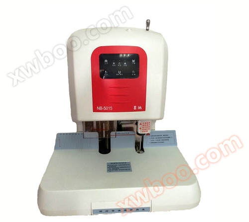 Machine de reliure automatique au laser NB - 5015