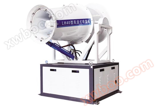 LH40 vaste mist kanon machine