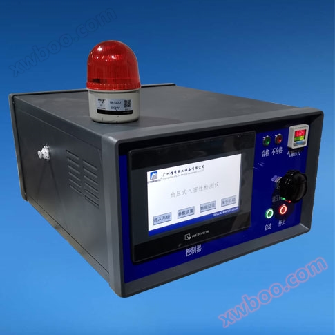 Air tightness tester/sealing tester