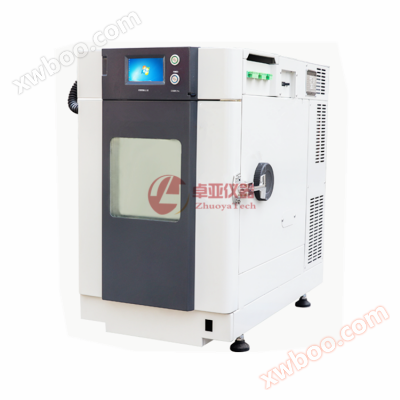 Zy - 219 boîte humide et thermostatique