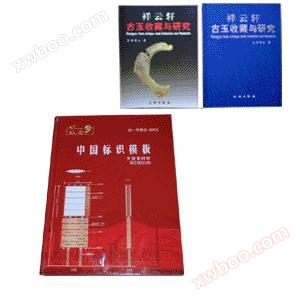 Drukowanie materiałów promocyjnych