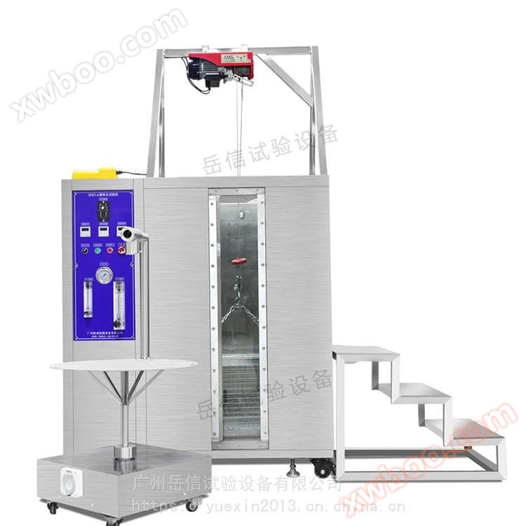 Máquina de teste de chuva integrada IPX57 Bateria de teste de nível 7 à prova d'água Marca Yuexin