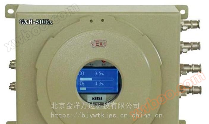 Explosion proof infrared gas analyzer (non dispersive infrared gas analyzer) model: GXH-510EX Jinyang Wanda