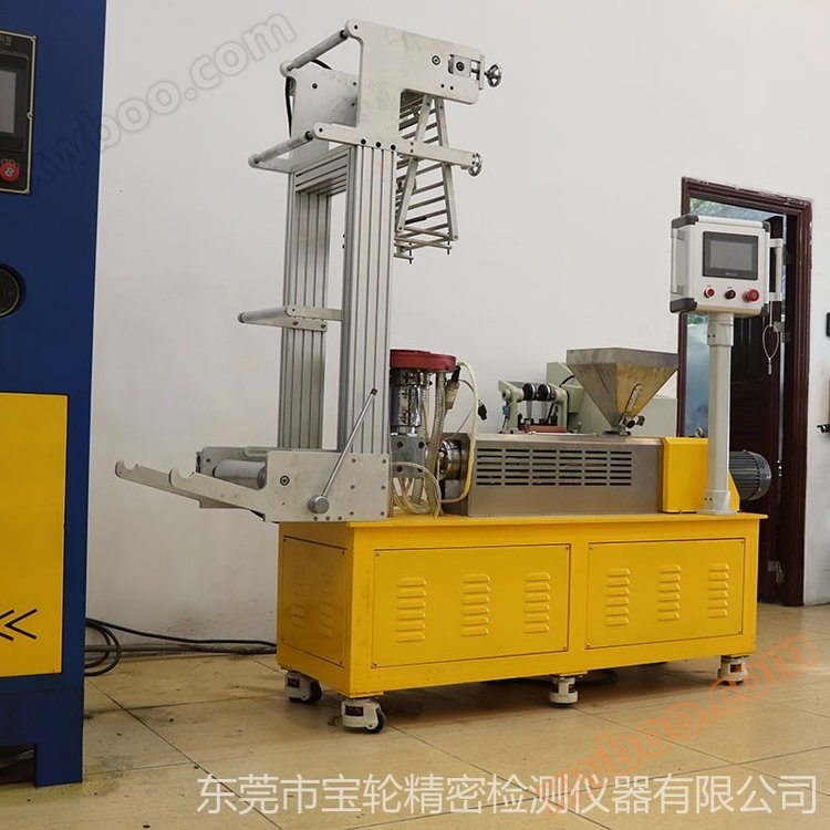 Baolun BL-6178 Plastic Blowing Machine Floor standing Blowing Machine Laboratory Small Plastic Blowing Machine